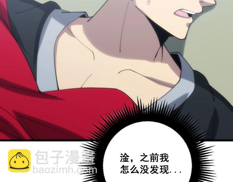 第173话 如同货物158