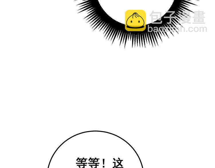 第173话 如同货物159