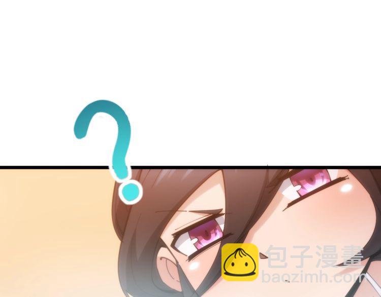 第173话 如同货物16