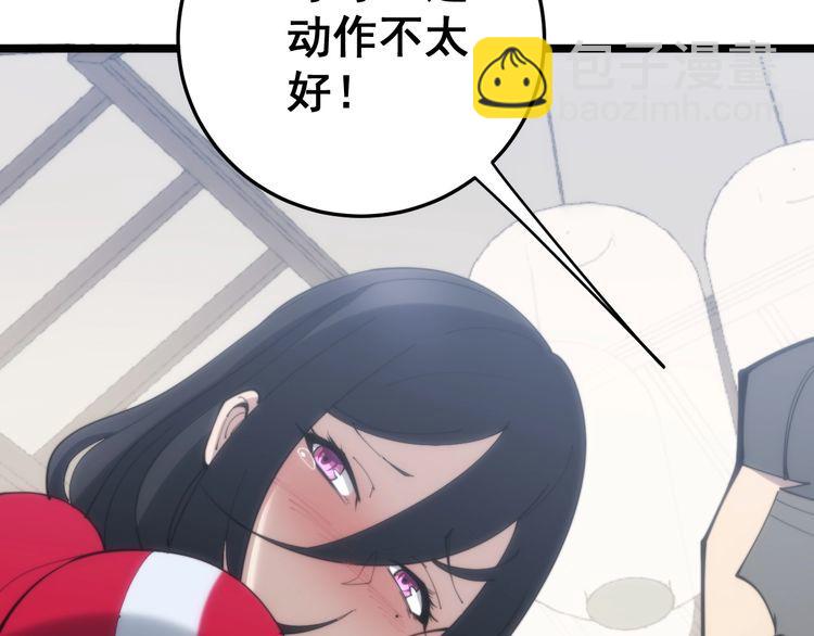 第173话 如同货物160