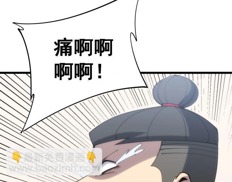 第173话 如同货物166