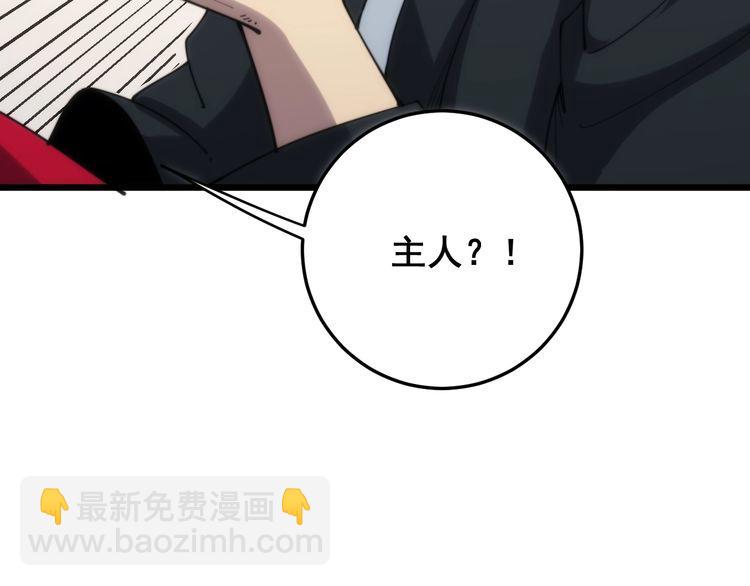 第173话 如同货物168