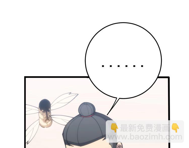 第173话 如同货物174