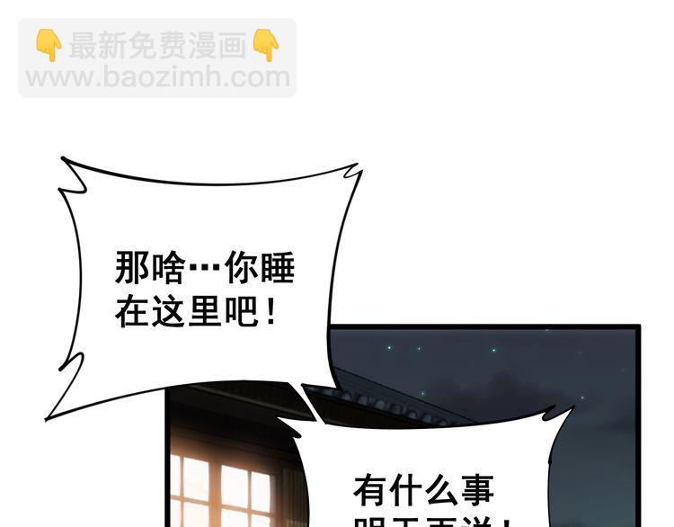 第173话 如同货物176