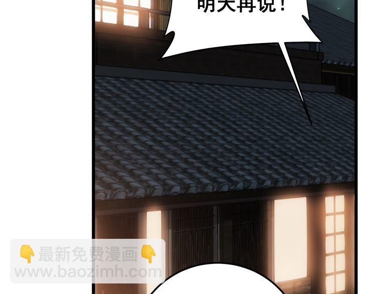 第173话 如同货物177