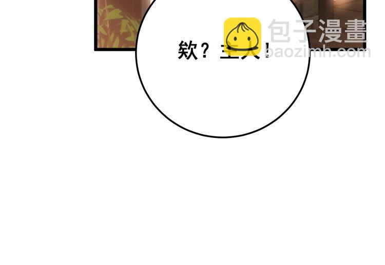 第173话 如同货物178