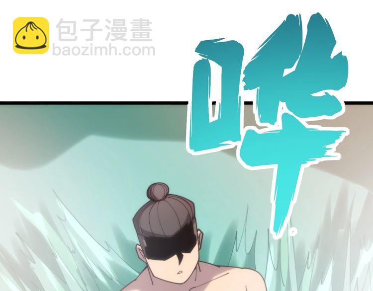 第173话 如同货物18