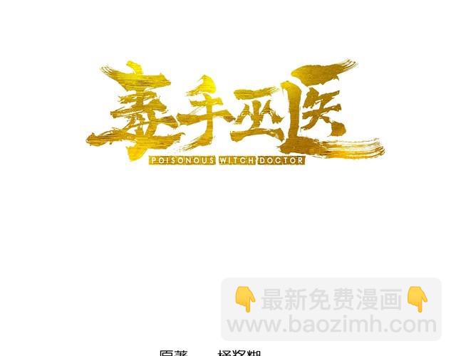 第173话 如同货物2