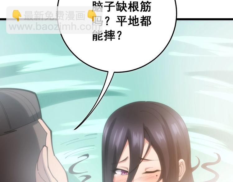 第173话 如同货物23