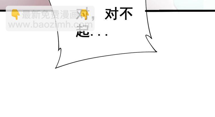 第173话 如同货物25