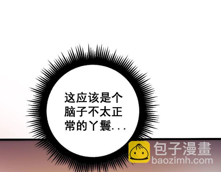 第173话 如同货物26