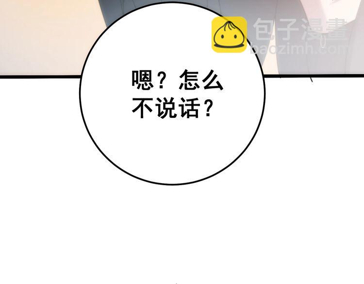 第173话 如同货物31