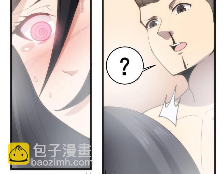 第173话 如同货物33