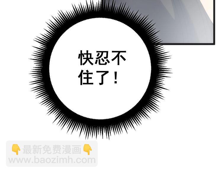 第173话 如同货物34