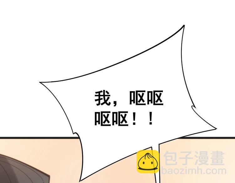 第173话 如同货物35