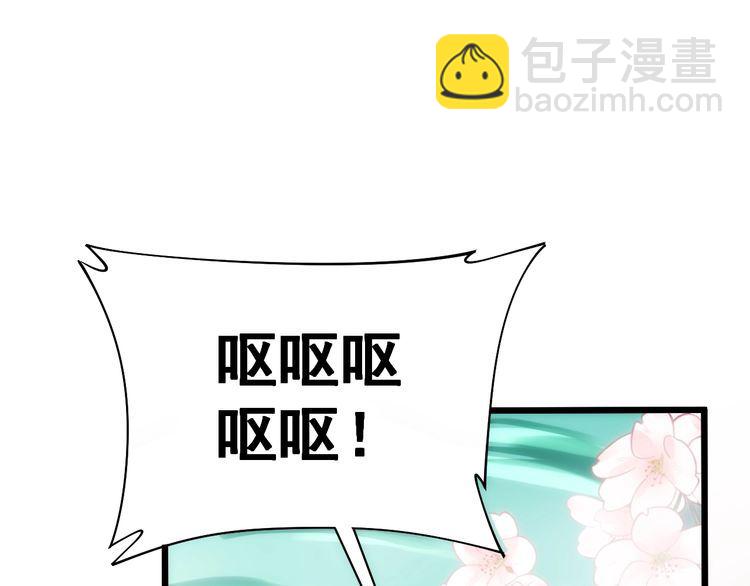 第173话 如同货物38