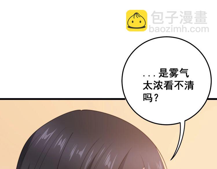 第173话 如同货物4