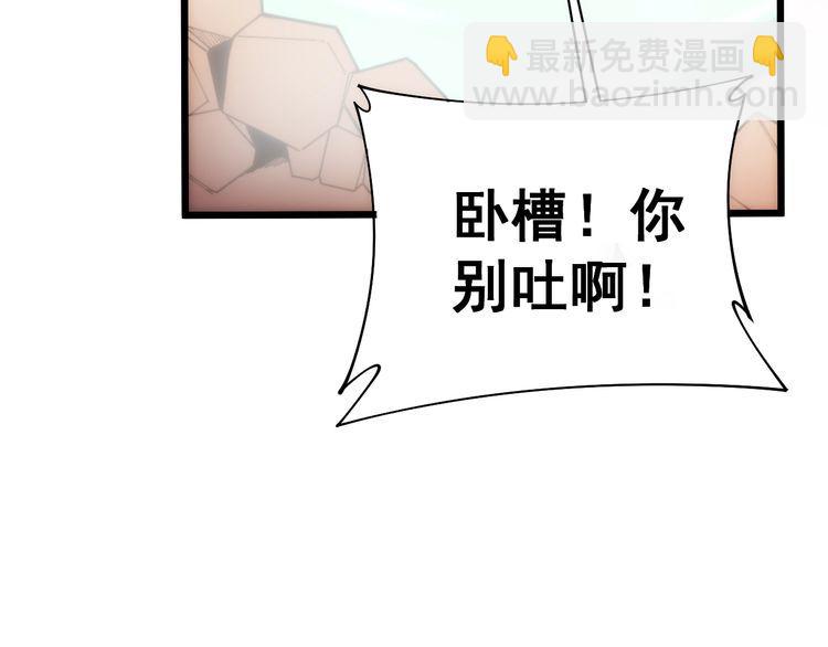 第173话 如同货物40