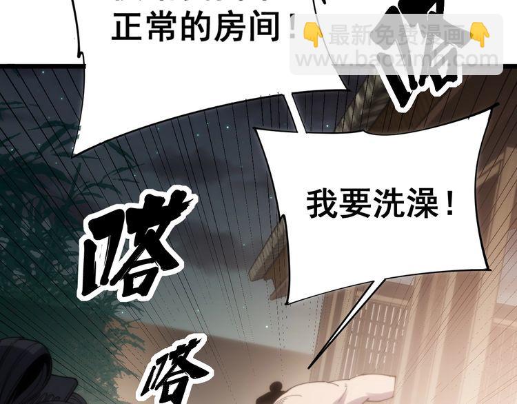 第173话 如同货物43