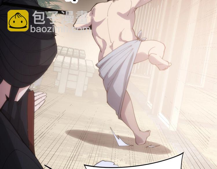 第173话 如同货物44