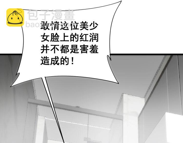 第173话 如同货物47