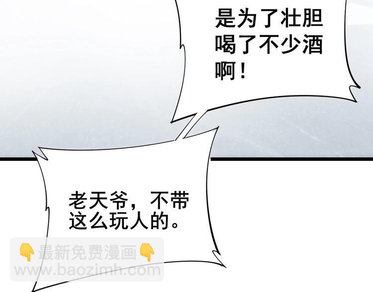 第173话 如同货物49