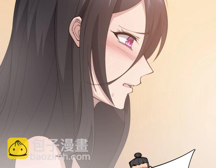 第173话 如同货物5