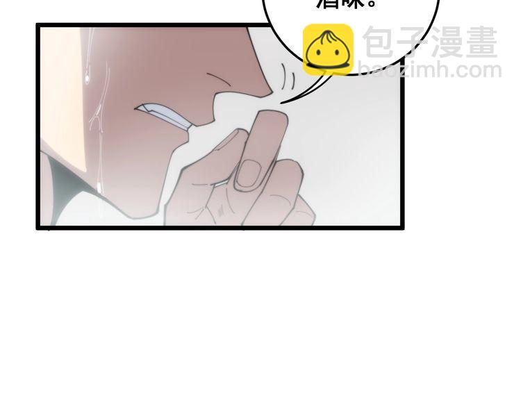 第173话 如同货物50