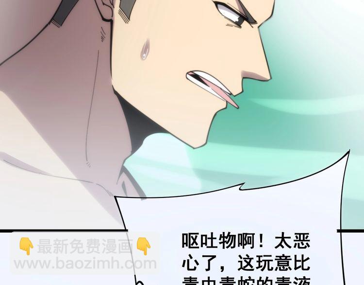 第173话 如同货物57
