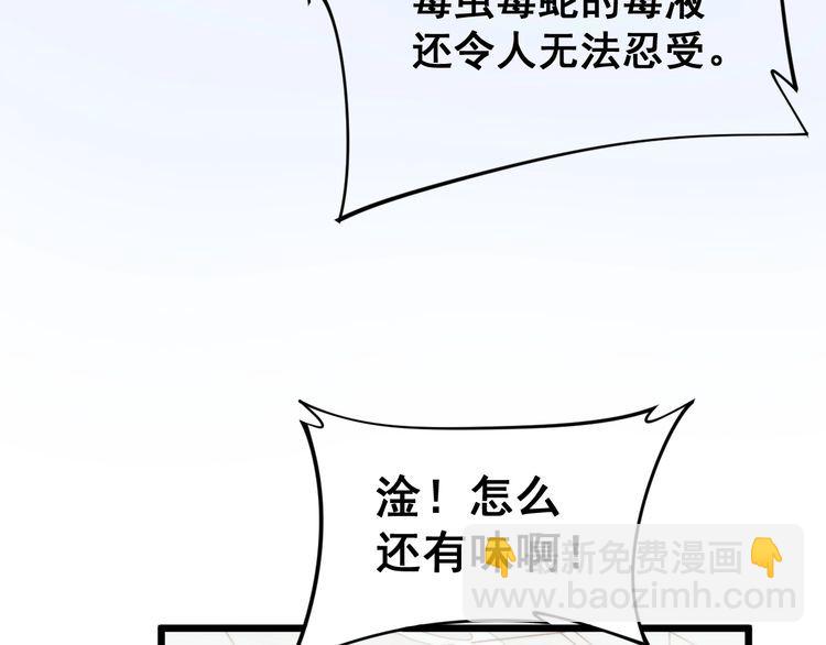 第173话 如同货物58