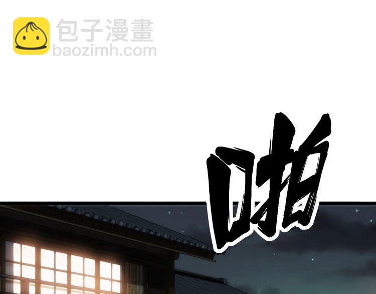 第173话 如同货物60