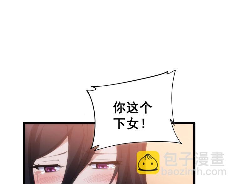 第173话 如同货物62