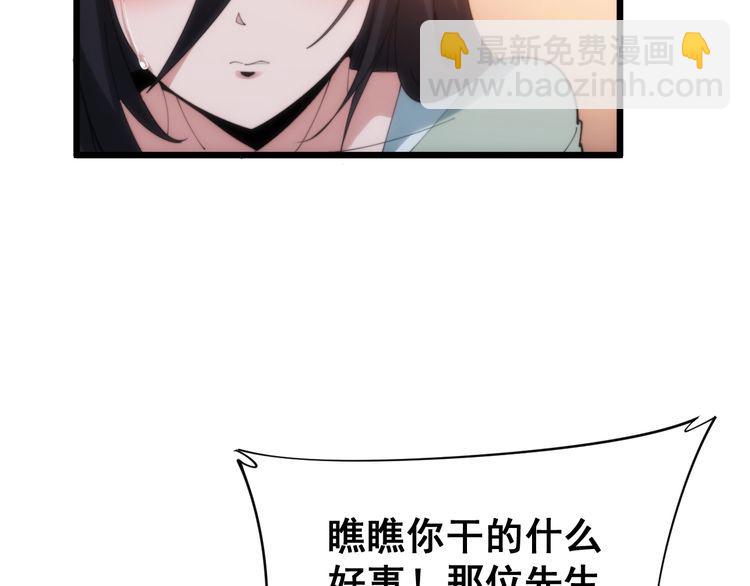 第173话 如同货物63