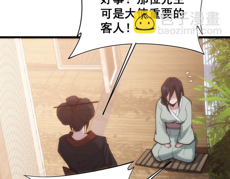 第173话 如同货物64