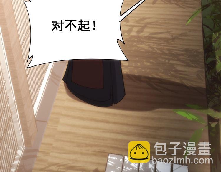 第173话 如同货物65