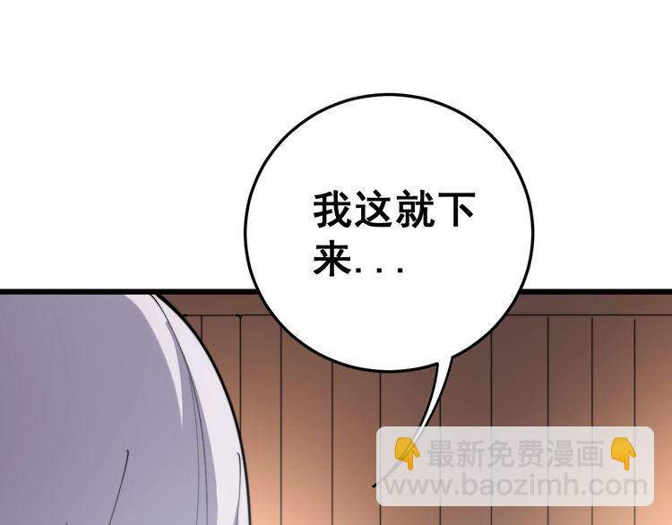 第173话 如同货物7