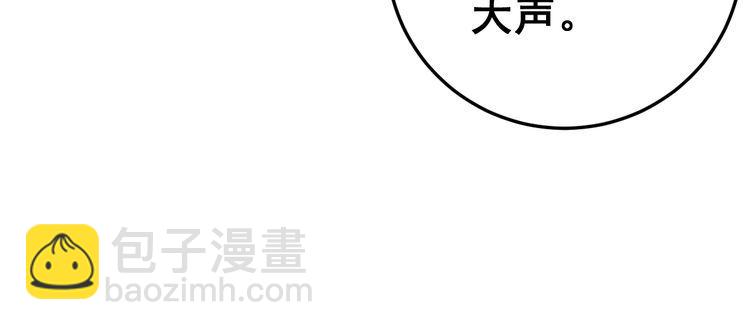 第173话 如同货物70