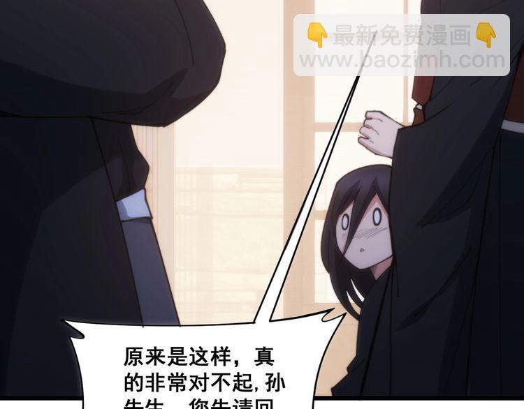 第173话 如同货物78