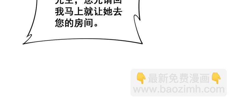 第173话 如同货物79