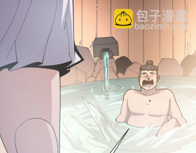 第173话 如同货物8