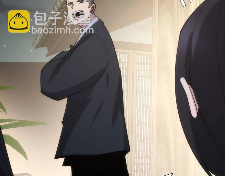 第173话 如同货物81
