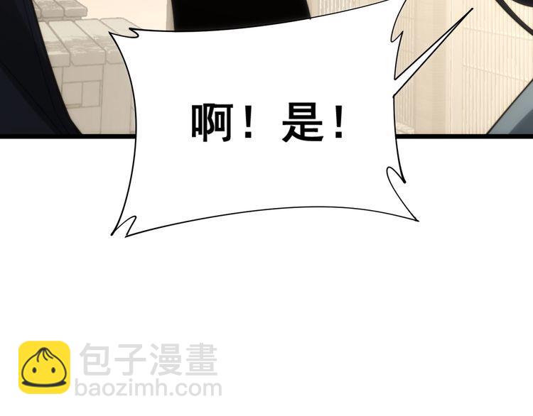 第173话 如同货物82