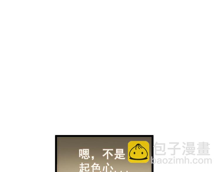 第173话 如同货物83