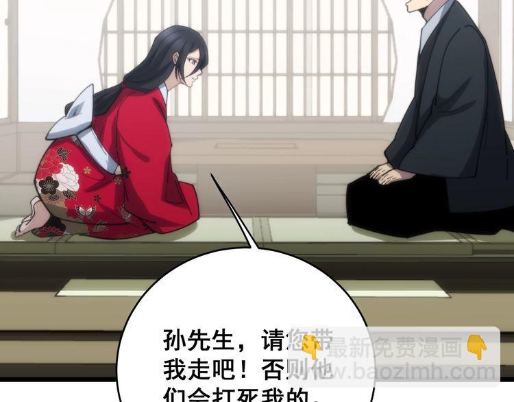 第173话 如同货物89