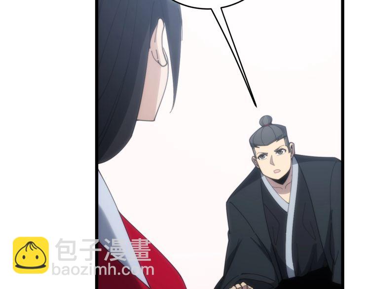 第173话 如同货物91