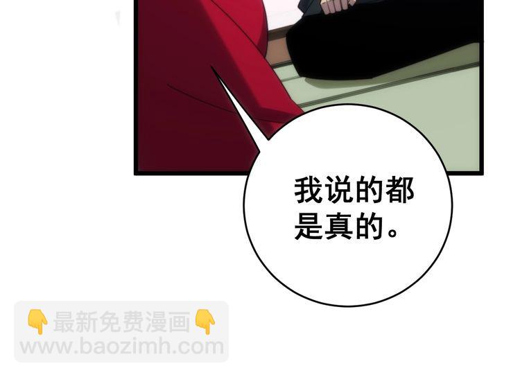 第173话 如同货物92