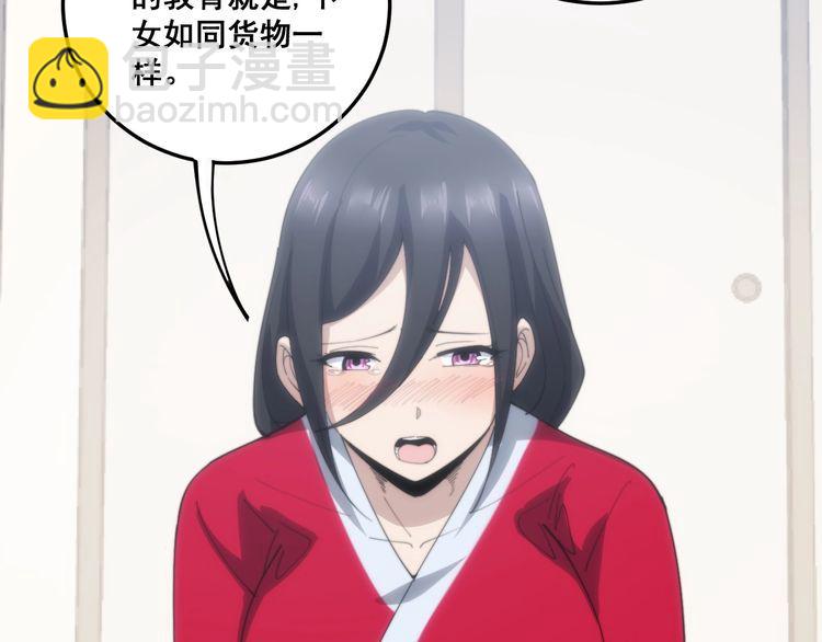 第173话 如同货物96