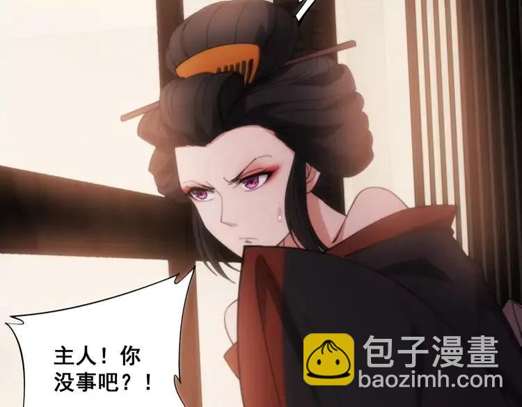 第174话 妹子太直接10