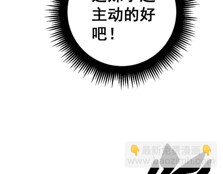 第174话 妹子太直接103