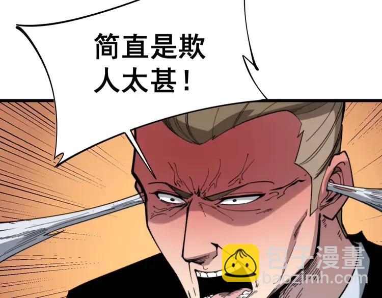 第174话 妹子太直接106